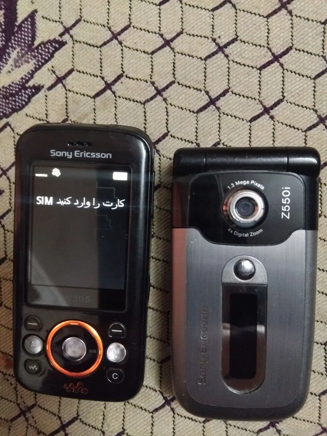 گوشی کلکسیونی کمیاب|موبایل|تهران, دستغیب|دیوار