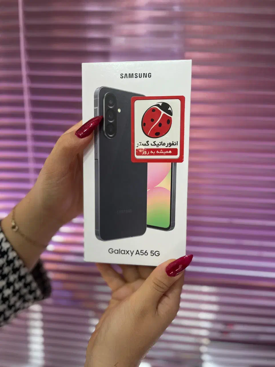 سامسونگ A56 اقساطی (موبایل آسیاتک)|موبایل|اهر, |دیوار