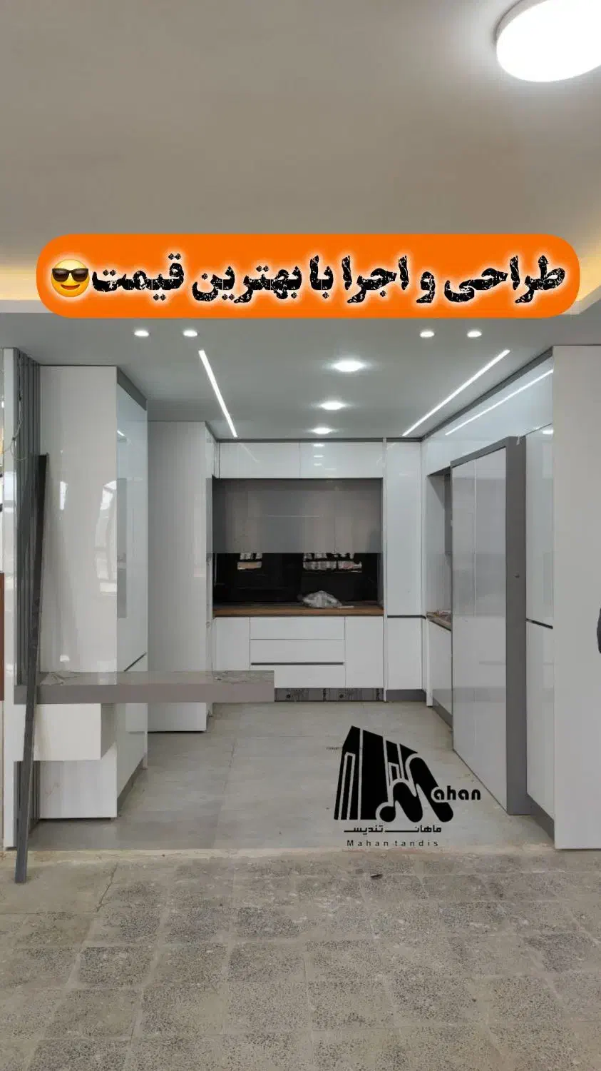 طراحی/دکوراسیون/بازسازی|خدمات پیشه و مهارت|شهرکرد, |دیوار