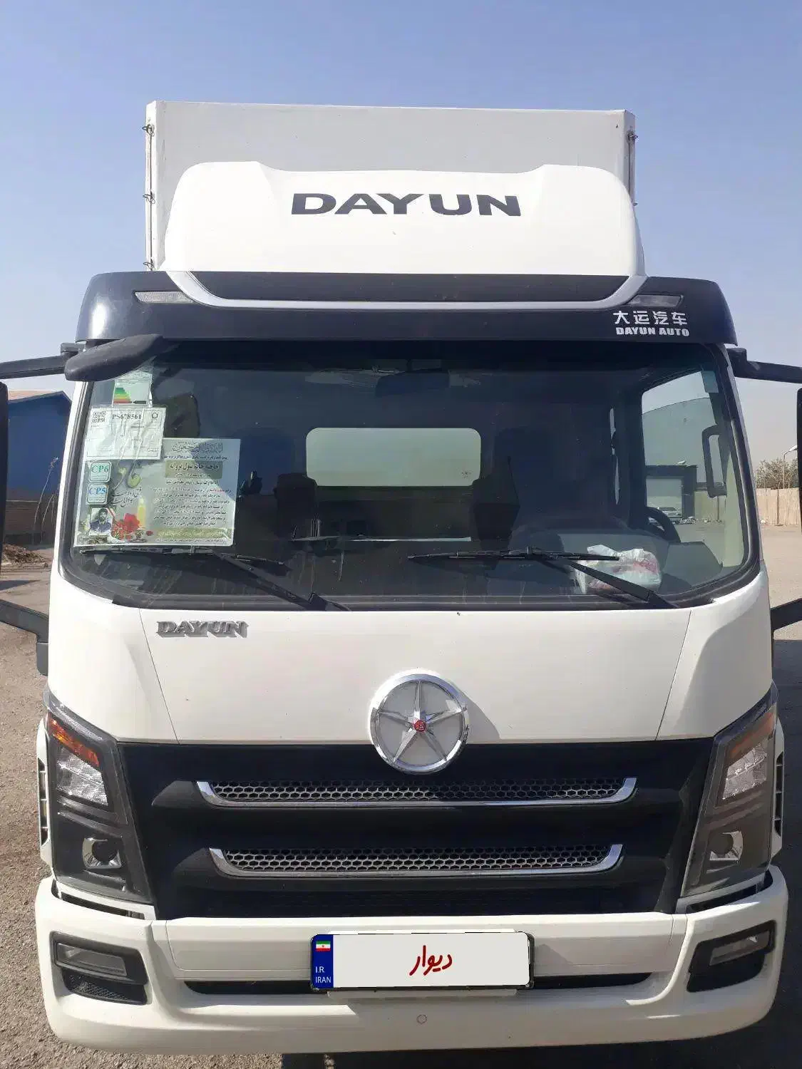 دایون ۶ تن صفر|خودرو سنگین|زرندیه, |دیوار