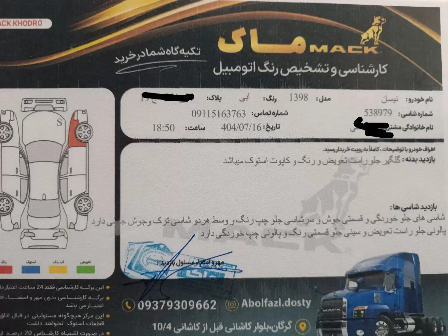 نیسان وانت مدل 98|خودرو سواری و وانت|گرگان, |دیوار