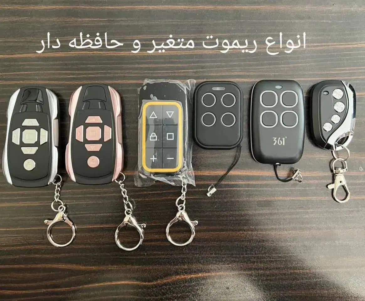 ریموت دزدگیر ردیاب|دوربین مداربسته|مشهد, مشکینی (شهرک غرب)|دیوار