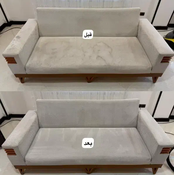 مبل شویی رضایی|خدمات نظافت|بوشهر, |دیوار