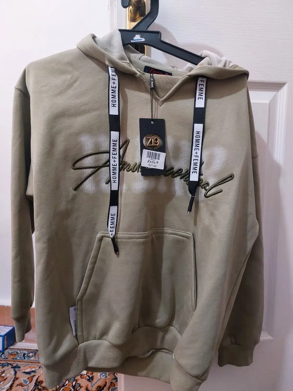 هودی|لباس|آبسرد, |دیوار