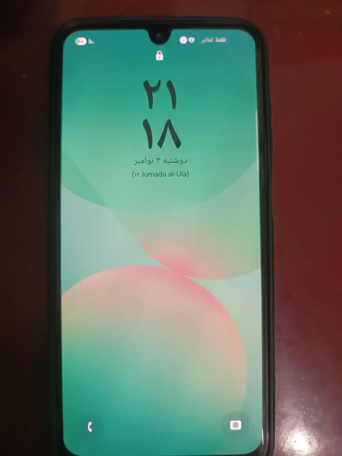 گوشی A26 نو|موبایل|کاشان, باغ فین|دیوار