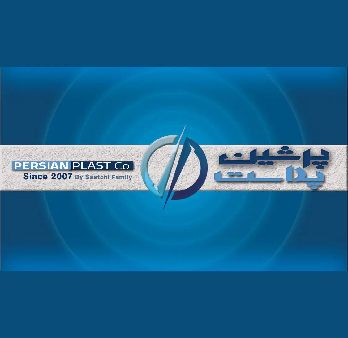 راننده وانت نیسان با وسیله|استخدام حمل و نقل|فلاورجان, |دیوار