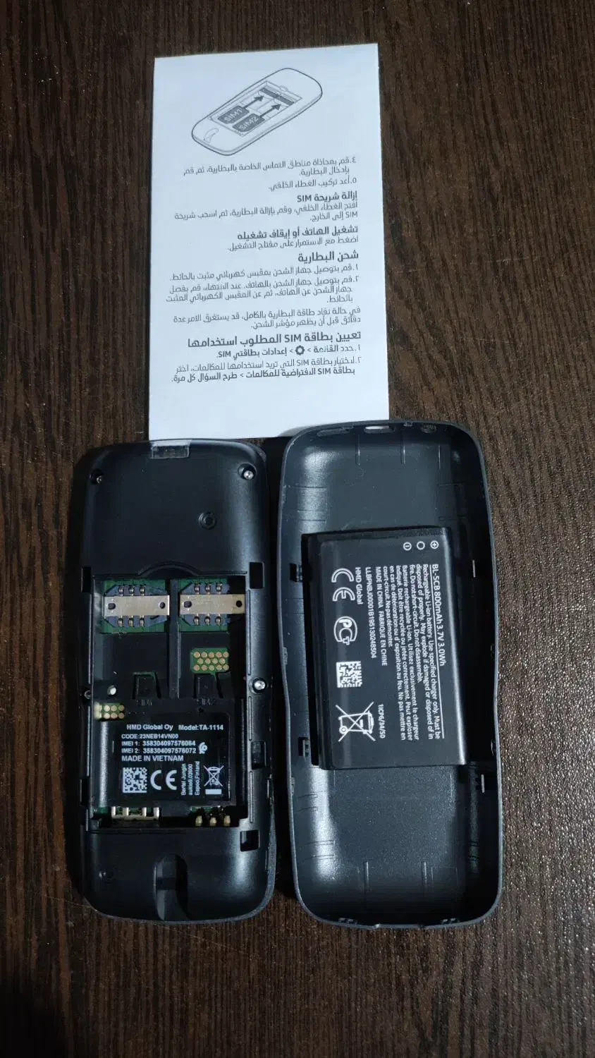 گوشی نوکیا 106|موبایل|خاوران, |دیوار