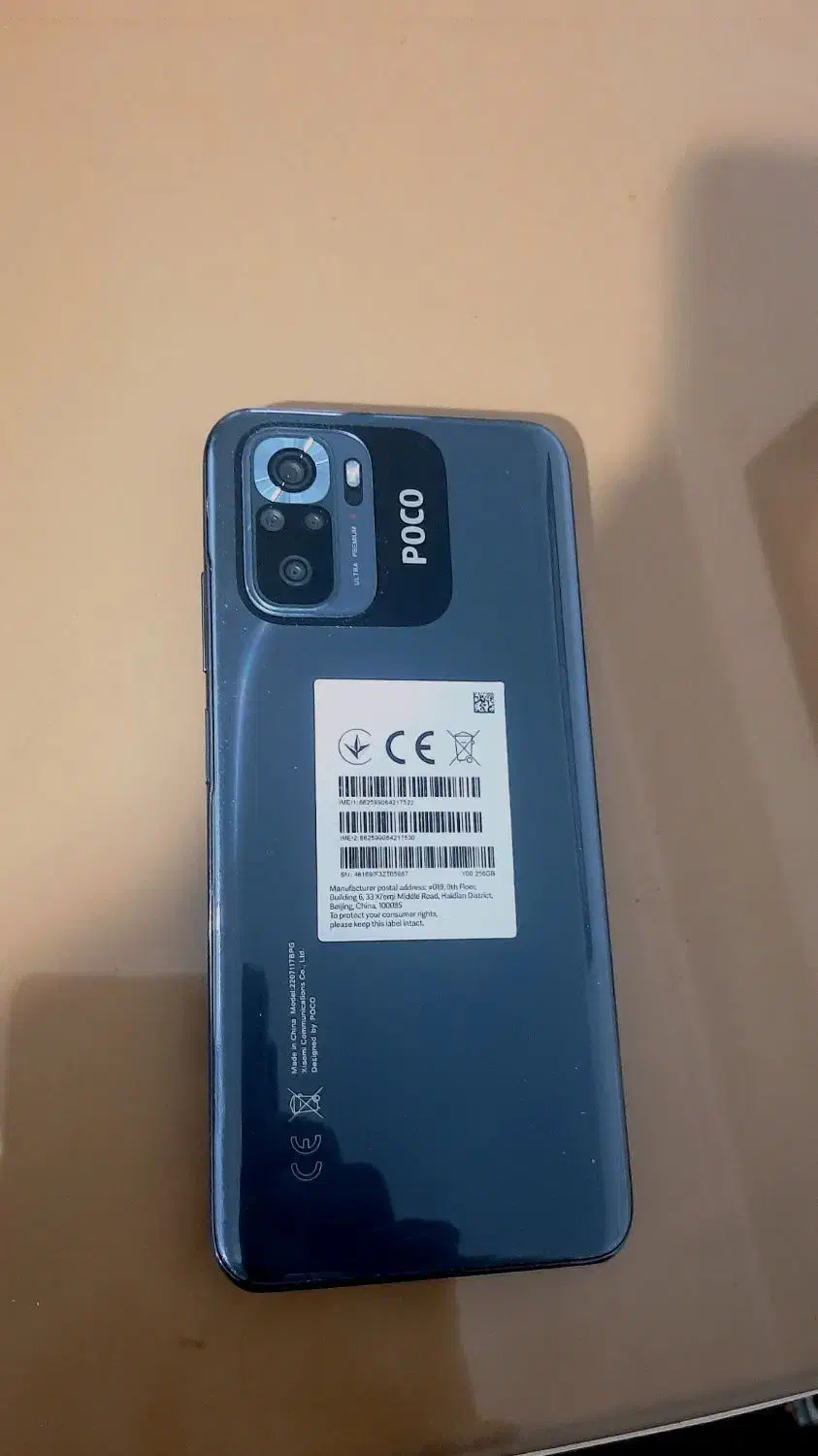 گوشی Poco m5s|موبایل|همدان, |دیوار