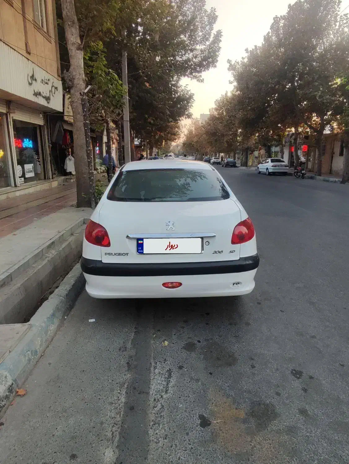 206اس دی V20 مدل ۹۰|خودرو سواری و وانت|ملارد, |دیوار