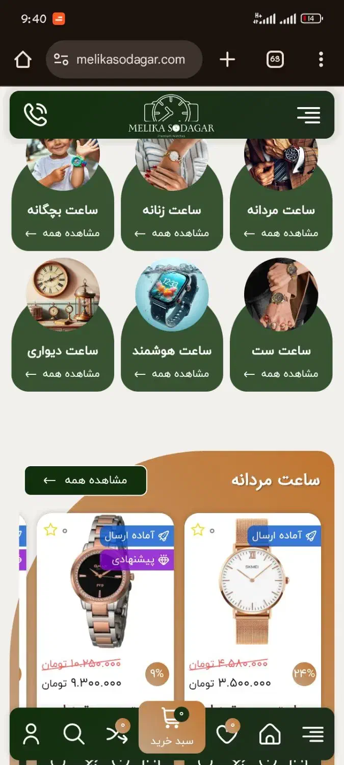 اموزش خصوصی طراحی سایت|خدمات آموزشی|تهران, قیطریه|دیوار