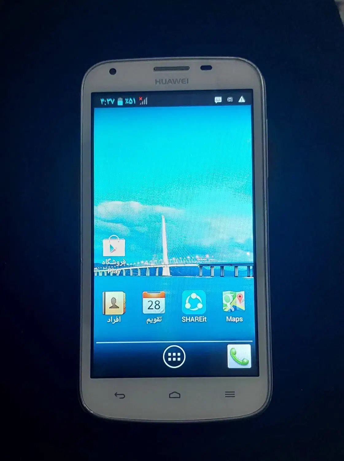 گوشی هواوی Y600|موبایل|چهاردانگه (تهران), |دیوار