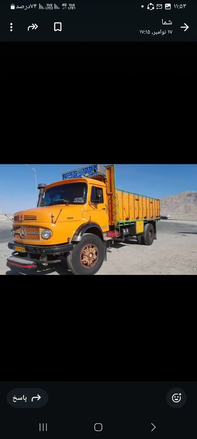 بنز تک ۹۳ بی رنگ|خودرو سنگین|گراش, |دیوار