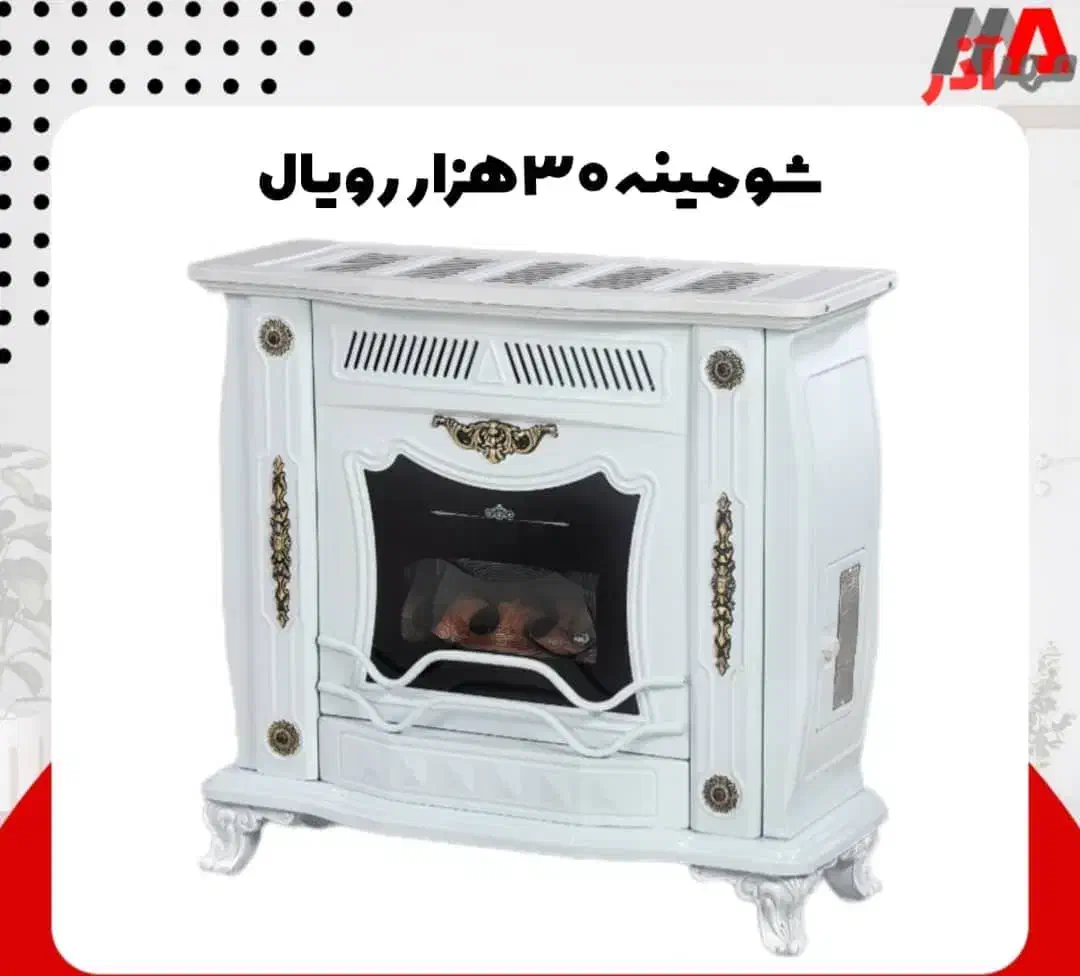 بخاری پارمیدا درجه یک بااستاندار|بخاری، هیتر، شومینه|شهرکرد, |دیوار