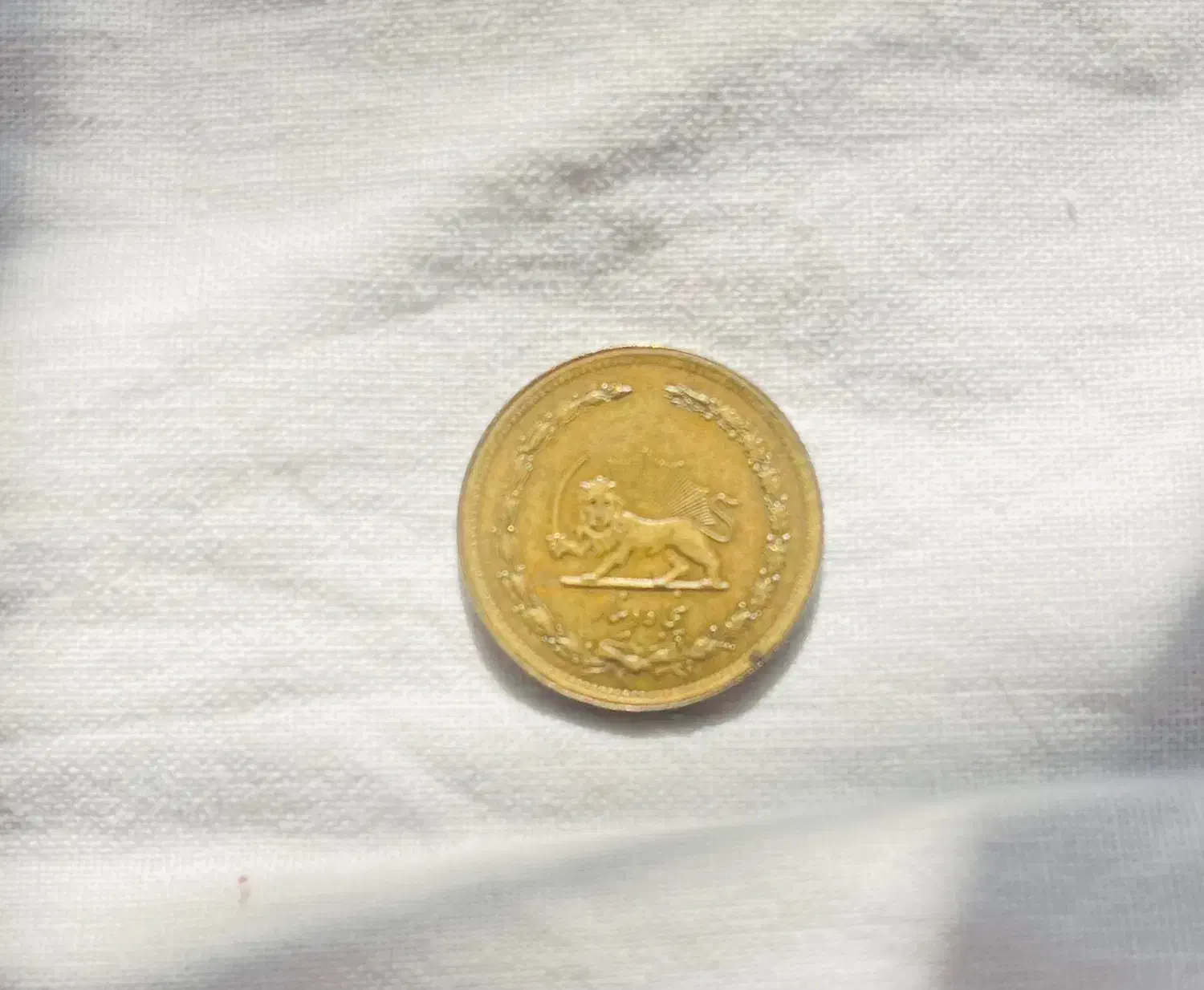 سکه ۵۰ دیناری ضرب ۱۳۵۸|کلکسیون سکه، تمبر، اسکناس|تهران, گلستان (شهرک راه آهن)|دیوار