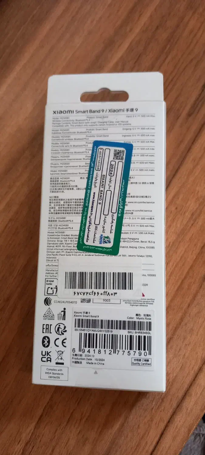 ساعت هوشمند شیائومی|ساعت|فومن, |دیوار