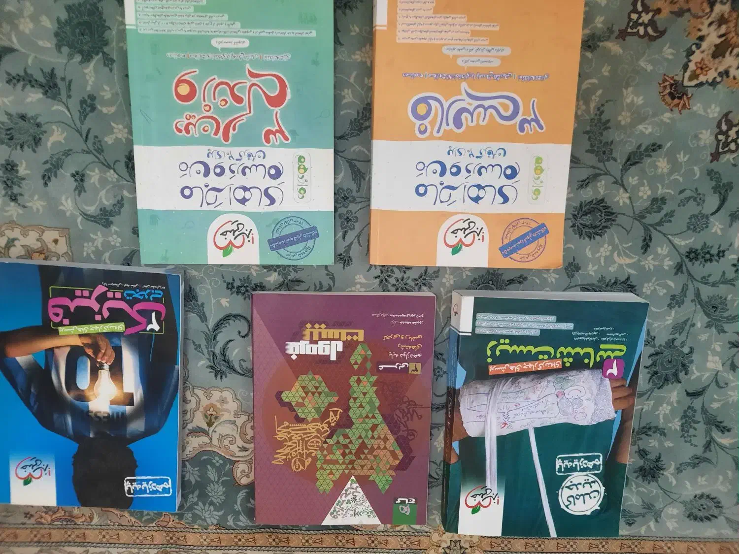 کتاب کنکور ونهایی|کتاب و مجله آموزشی|اهواز, کوی نفت|دیوار