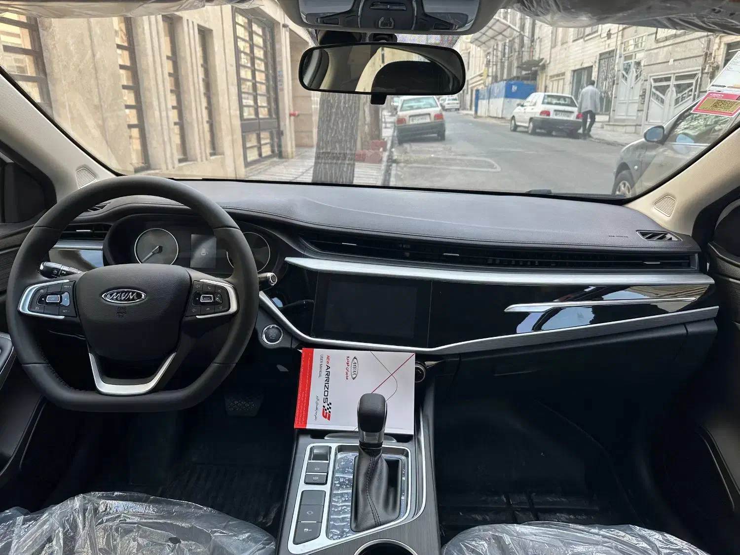 آریزو۵FL|خودرو سواری و وانت|تهران, افسریه جنوبی|دیوار