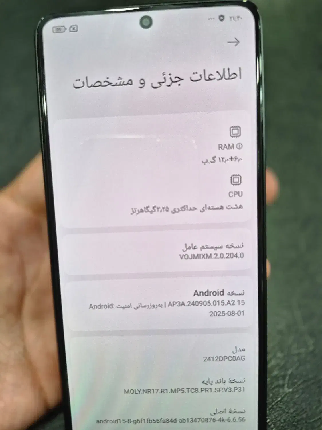 x7pro 12/512|موبایل|بندر کنگان, |دیوار