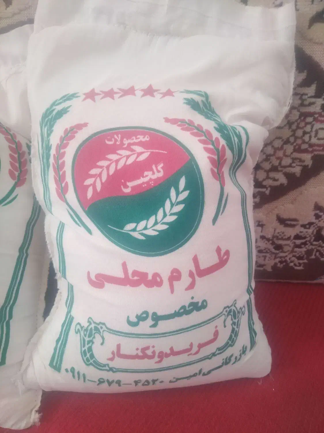 برنج طارم درجه یک|خوردنی و آشامیدنی|سبزوار, فیاض|دیوار