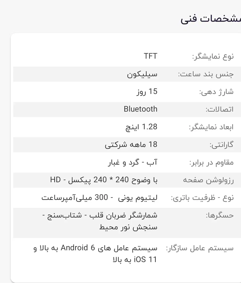 ساعت هوشمند هایلو Hailou|ساعت|نظرآباد, نظرآباد|دیوار