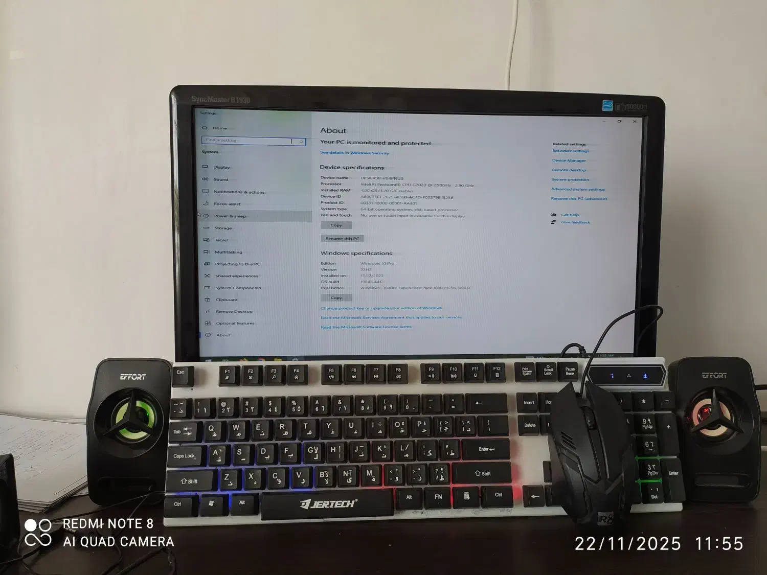 کامپیوتر|رایانه رومیزی|قیدار, |دیوار