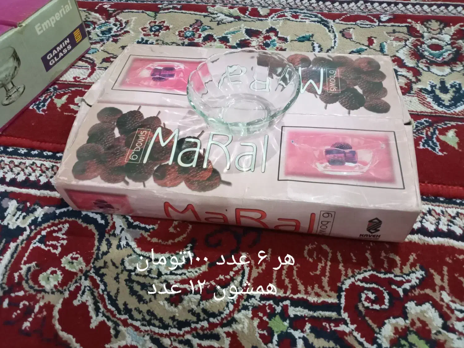 ظروف|ظروف سرو و پذیرایی|اهواز, آسیاباد|دیوار