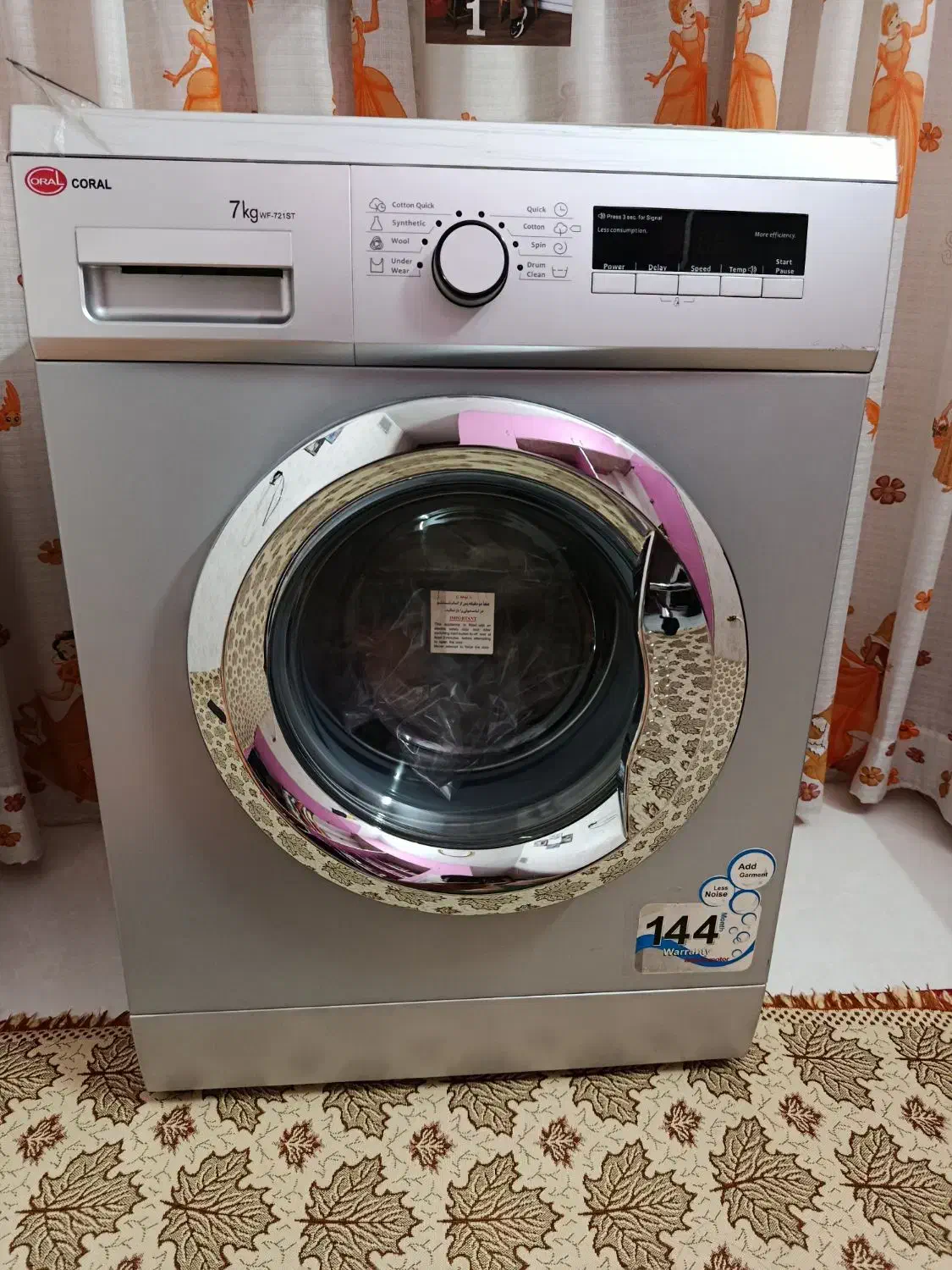 لباس شویی الجی|ماشین لباسشویی و خشک‌کن لباس|مشهد, نوید|دیوار