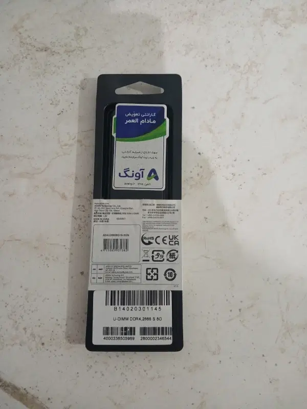 RAM 8G ADATA DDR4|قطعات و لوازم جانبی رایانه|محمدشهر, محمدشهر|دیوار
