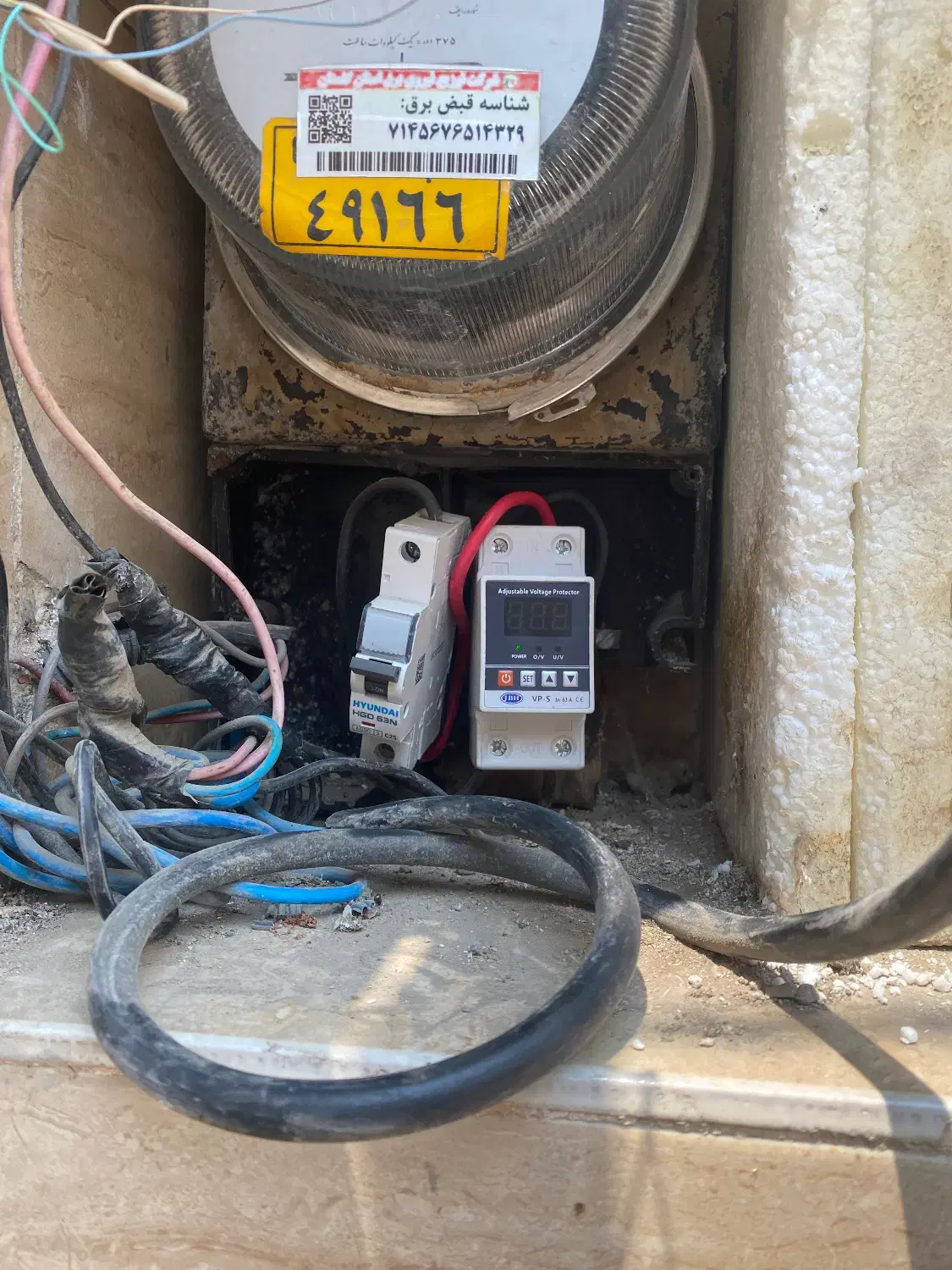 انجام کار برق با قیمت مناسب|خدمات پیشه و مهارت|گرگان, |دیوار