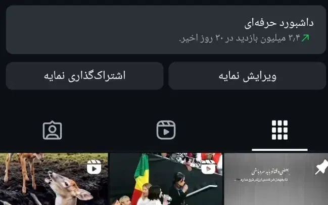 پیج اینستاگرام|حراج|سراوان, |دیوار