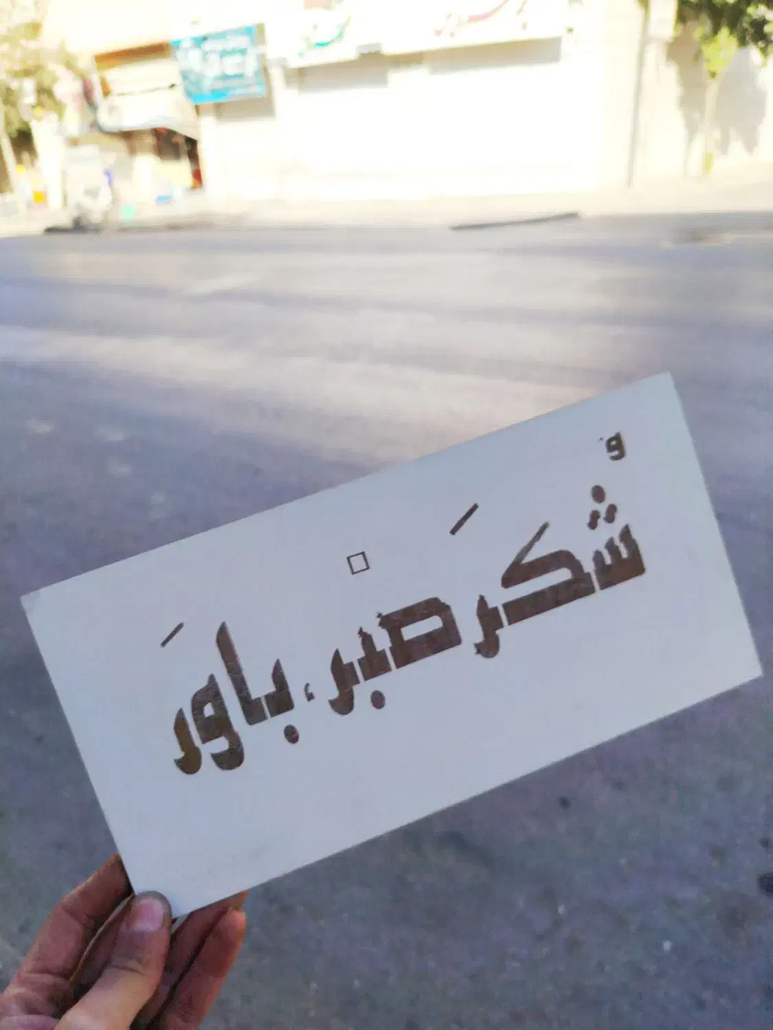 ساخت تابلو های دیواری|تابلو، نقاشی، عکس|گنبد کاووس, |دیوار