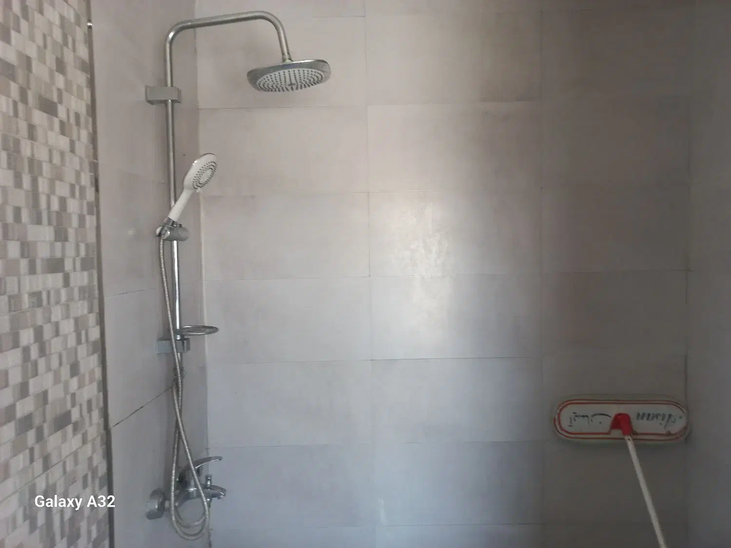 سوییت شیک فاز یک