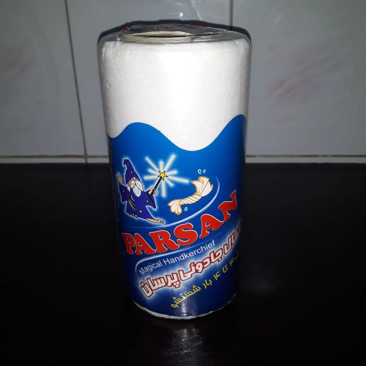 دستمال جادویی|سفره، حوله، دستمال آشپزخانه|فردیس, فردیس|دیوار