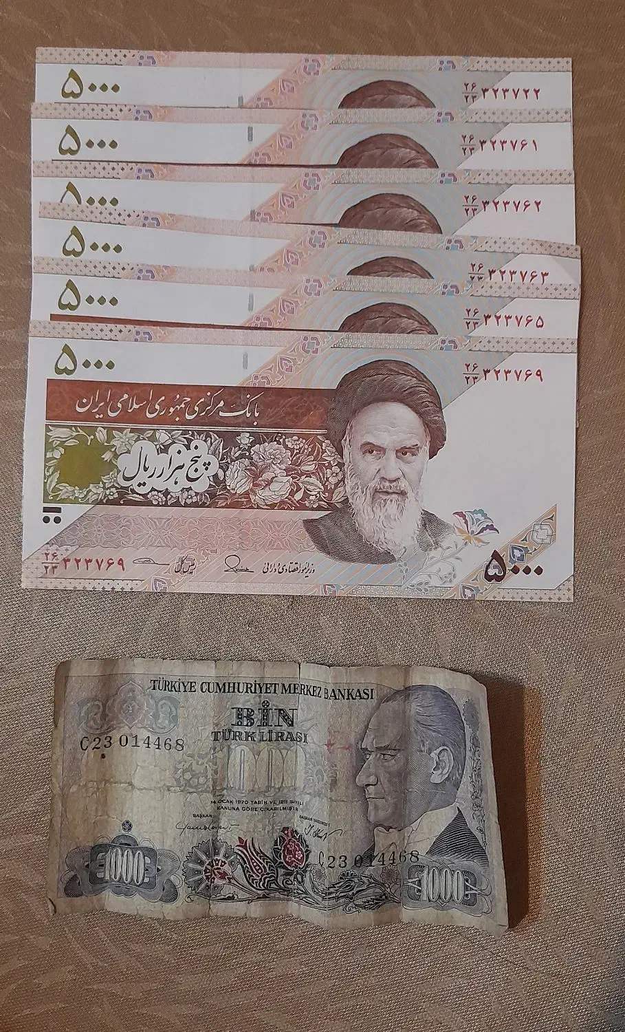 کلکسیون اسکناس|کلکسیون سکه، تمبر، اسکناس|تبریز, |دیوار