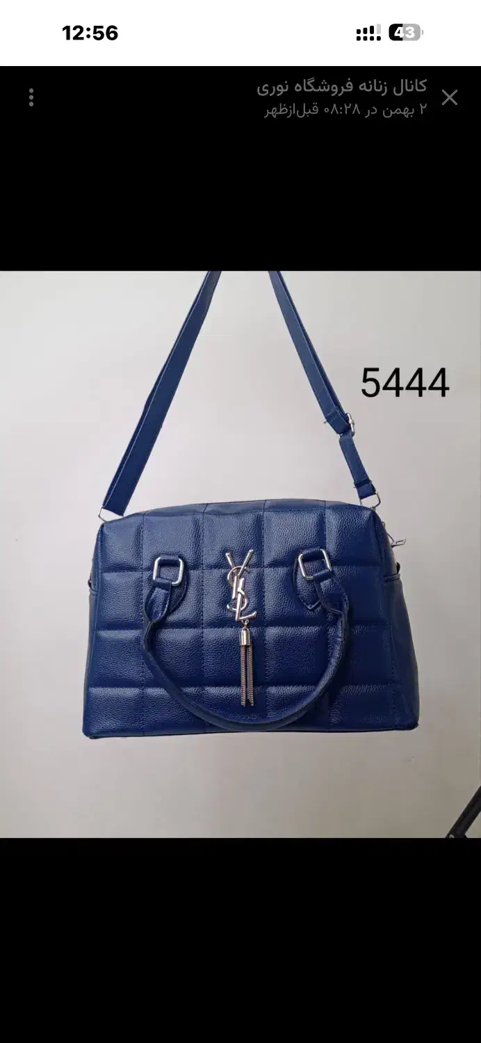 کیف عمده|کیف، کفش، کمربند|تبریز, |دیوار