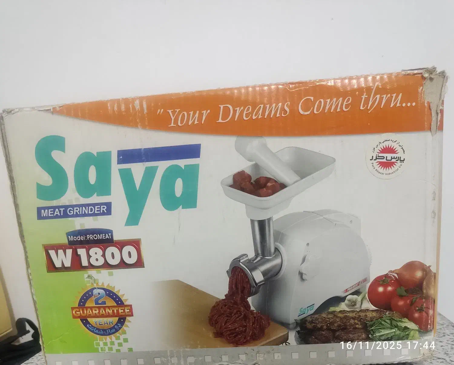 چرخ گوشت پارس خزر ۱۸۰۰w نو نو|خردکن، آسیاب، غذاساز|کرمان, |دیوار