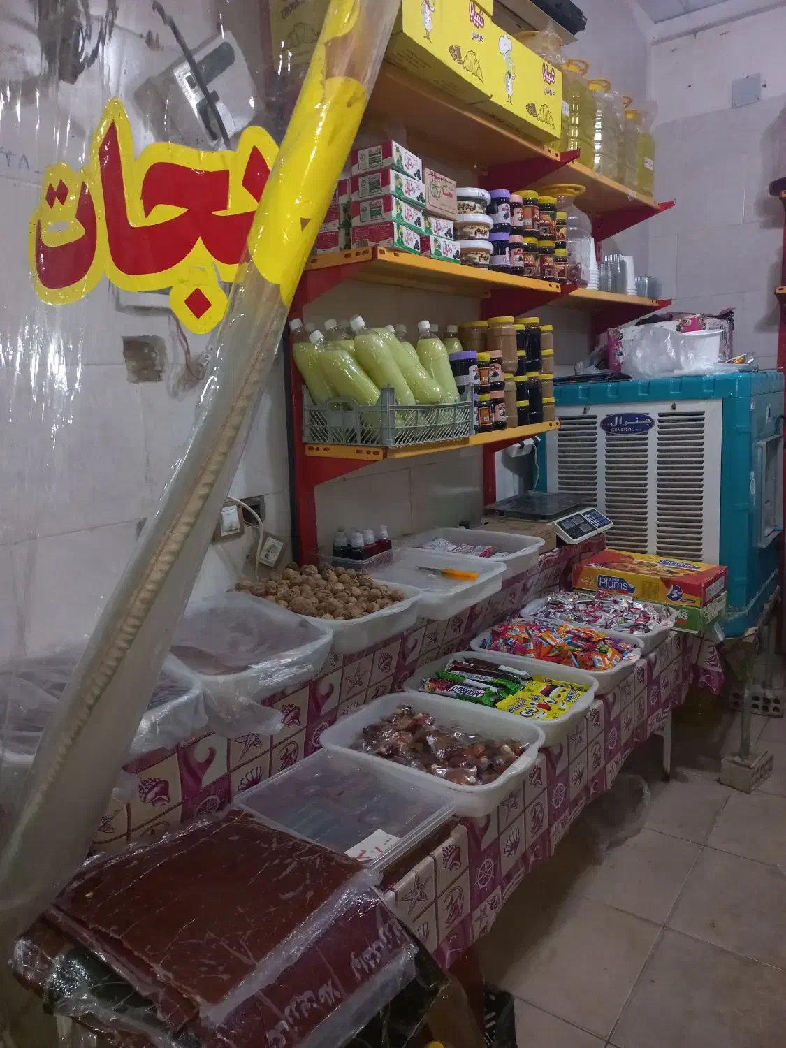 فروش مغازه ترشیجات در بازارچه میوه و تره بار|اجارهٔ مغازه و غرفه|دهلران, |دیوار