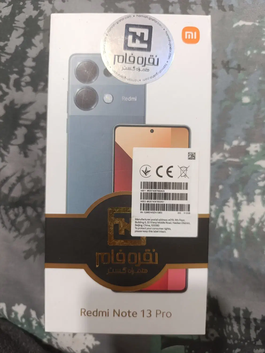 گوشی شیامی نوت ۱۳ پرو رم ۱۲ حافظه ۵۱۲|موبایل|شیراز, گویم|دیوار