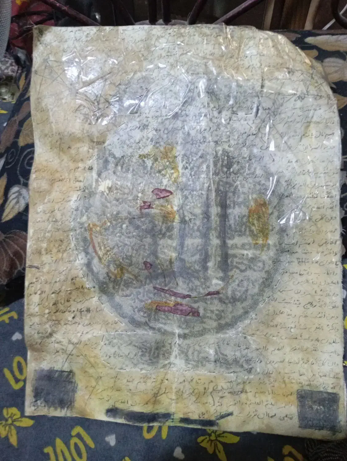 قاب آیت الکرسی روی پوست آهو و قاب الله مسی|تابلو فرش|شیراز, کوزه گری|دیوار