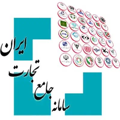 انجام خدمات سامانه جامع تجارت و انبار ها|خدمات مالی، حسابداری، بیمه|رشت, لاکانی|دیوار