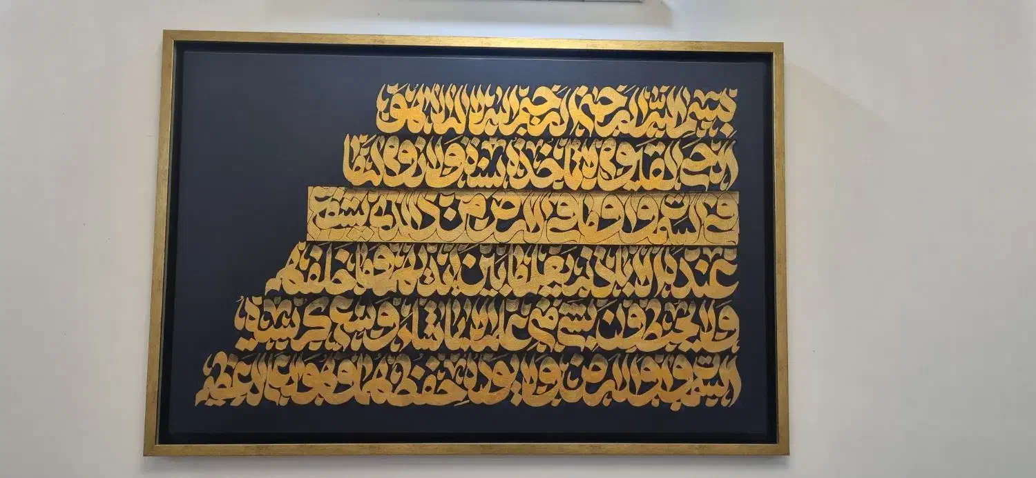 تابلو ورق طلا|تابلو، نقاشی، عکس|تهران, افسریه جنوبی|دیوار