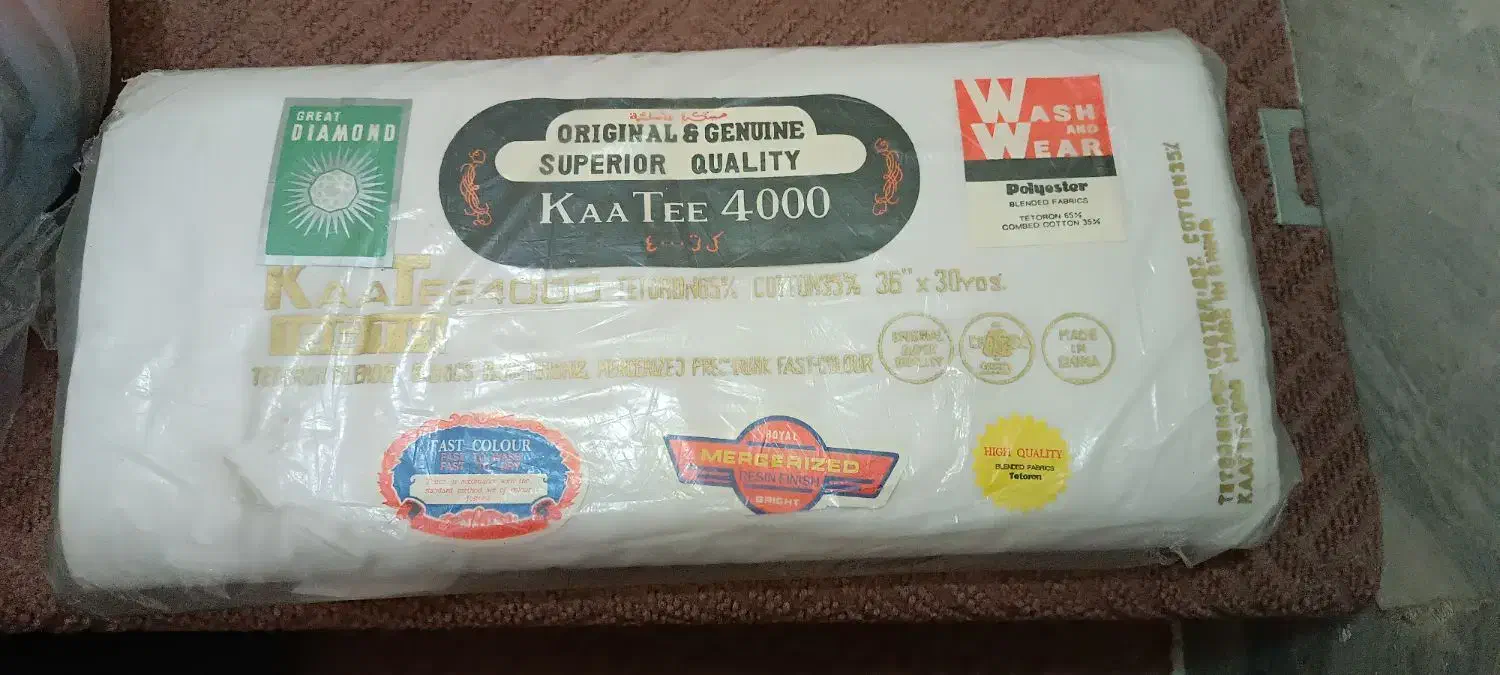 پارچه تترون سفید ( جنس قدیمی )|لوازم خیاطی و بافتنی|قم, شهرک سازمان آب|دیوار