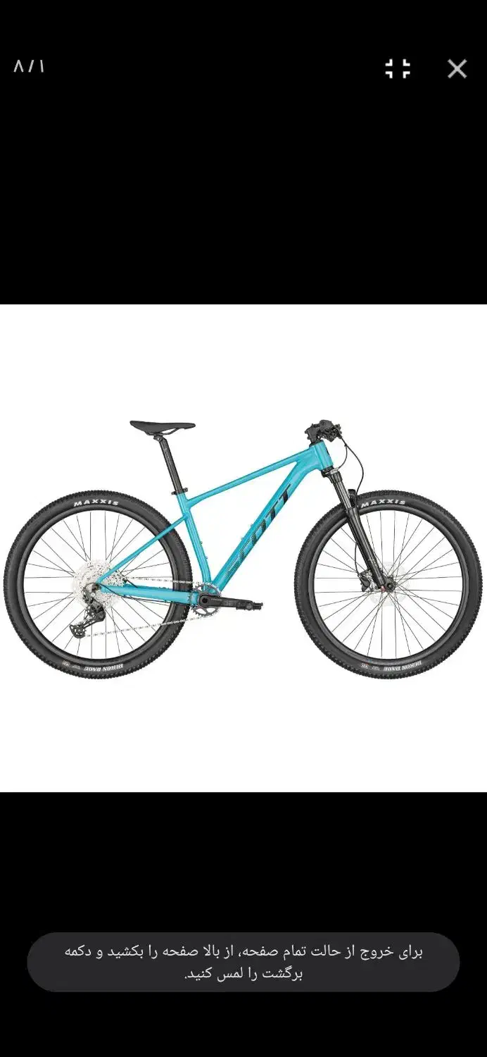 اسکات اسکیل 980. کیوب ، جاینت ، ترک ،|دوچرخه، اسکیت، اسکوتر|کرج, برغان|دیوار