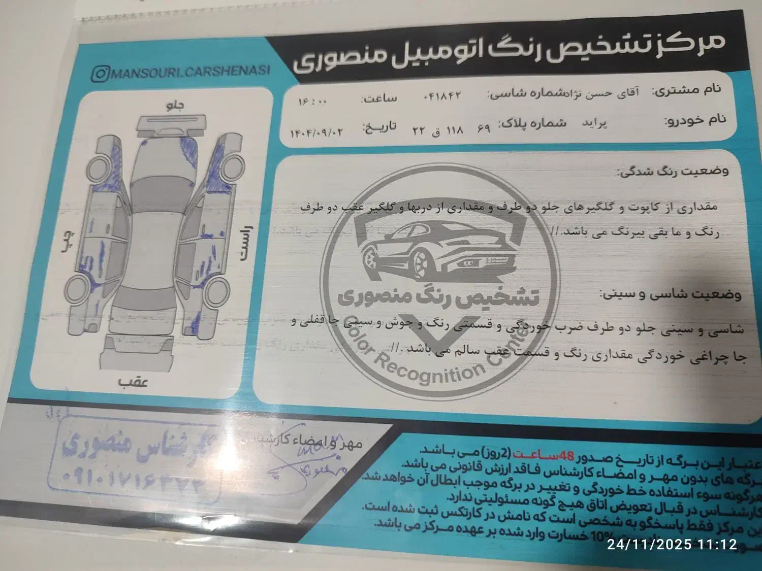 پراید ۱۱۱ ۹۷ معاوضه|خودرو سواری و وانت|گرگان, |دیوار