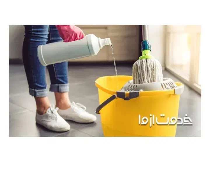 نظافت و خدمات|خدمات نظافت|بجنورد, |دیوار