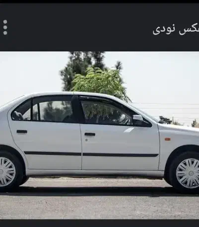 قطعات خودرو|قطعات یدکی و لوازم جانبی|بیرجند, |دیوار