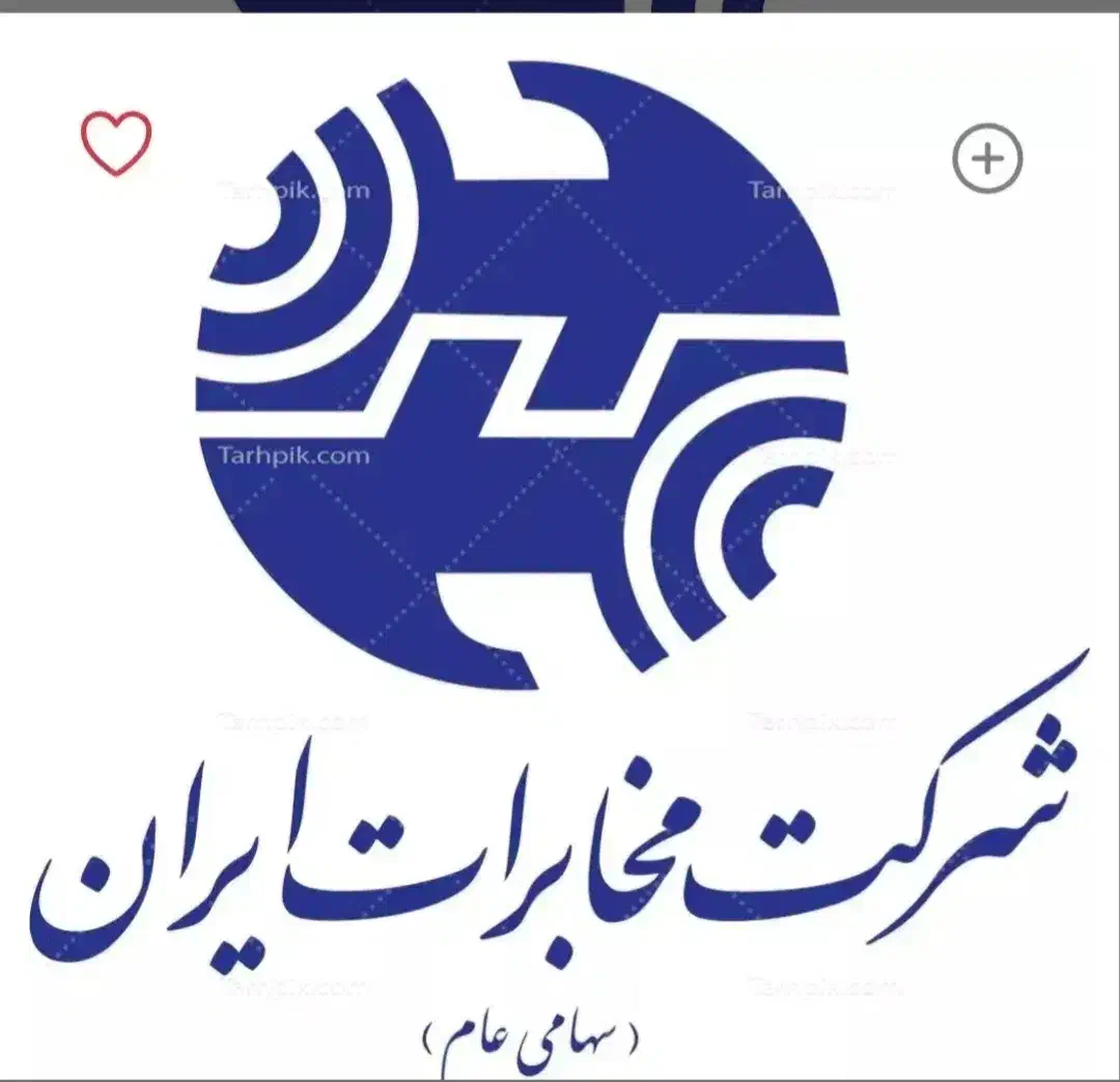 پنج خط تلفن رند|تلفن رومیزی|قزوین, |دیوار