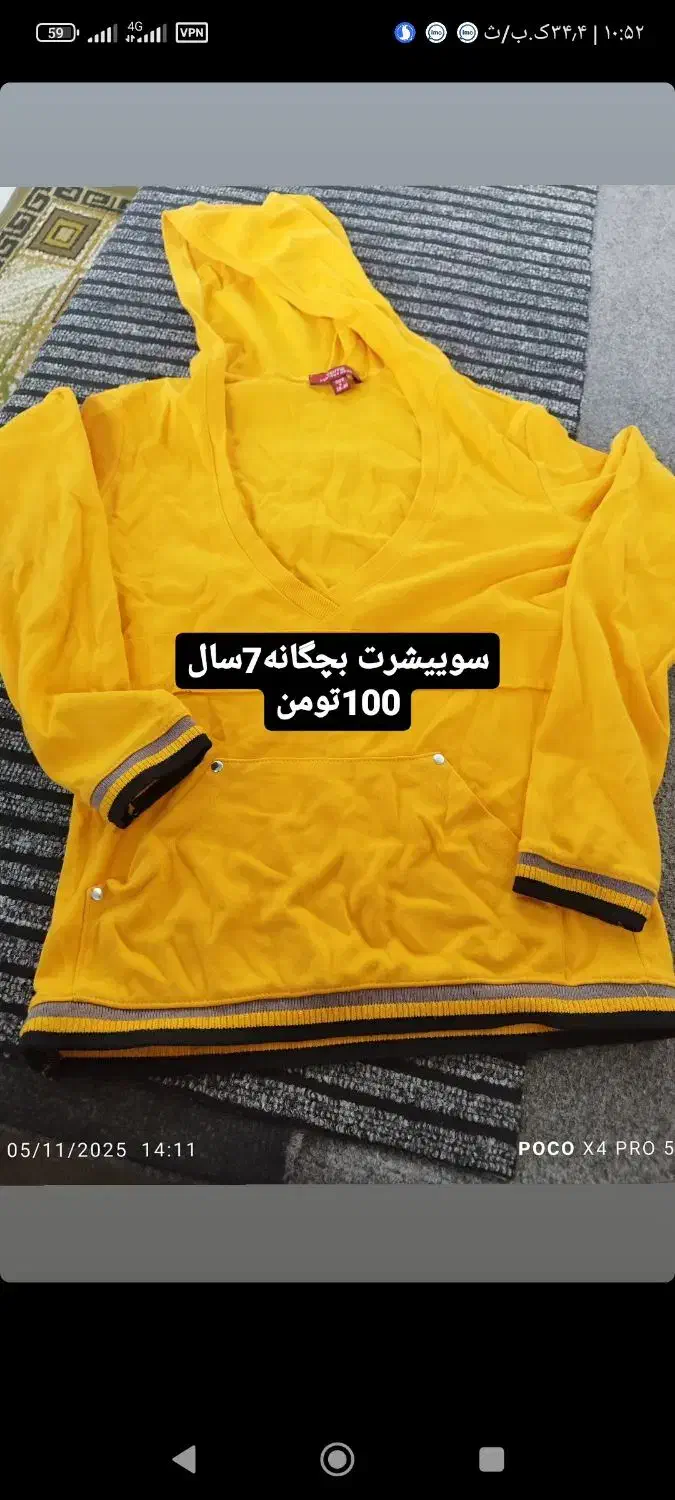 لباس های در حد نو دخترانه وزنانه|لباس|بندر انزلی, استادیوم|دیوار