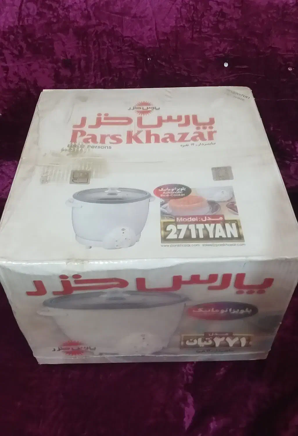 پلو پز پارس خزر ۱۲ نفره آکبند مناسب هدیه|اجاق گاز و لوازم برقی پخت‌وپز|تهران, هروی|دیوار