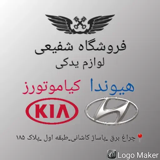 لوازم یدکی هیوندا و کیا سراتو سوناتا ازرا توسان|قطعات یدکی و لوازم جانبی|تهران, بهارستان|دیوار